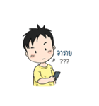 Coach_Chot 3（個別スタンプ：16）