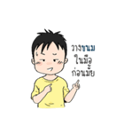 Coach_Chot 3（個別スタンプ：23）