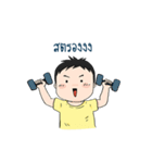 Coach_Chot 3（個別スタンプ：24）