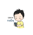 Coach_Chot 3（個別スタンプ：26）