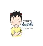 Coach_Chot 3（個別スタンプ：30）