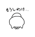 にゃあご（個別スタンプ：5）