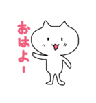 にゃあご（個別スタンプ：14）