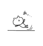にゃあご（個別スタンプ：18）