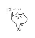 にゃあご（個別スタンプ：26）