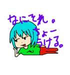 レゴリス村の住人 シーズン2（個別スタンプ：2）