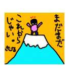 レゴリス村の住人 シーズン2（個別スタンプ：10）