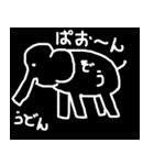 レゴリス村の住人 シーズン2（個別スタンプ：29）