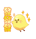 リーゼントchicken(special edition)（個別スタンプ：14）