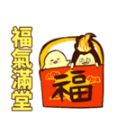 リーゼントchicken(special edition)（個別スタンプ：16）