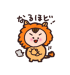 あにまるず☆（個別スタンプ：4）