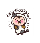 あにまるず☆（個別スタンプ：24）