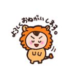 あにまるず☆（個別スタンプ：29）