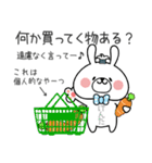 『けんた』くん専用スタンプ（個別スタンプ：27）