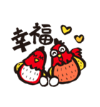 CHINA-HAPPY NEW YEAR-CHICKEN（個別スタンプ：1）