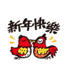 CHINA-HAPPY NEW YEAR-CHICKEN（個別スタンプ：2）