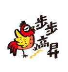 CHINA-HAPPY NEW YEAR-CHICKEN（個別スタンプ：6）