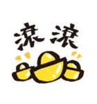 CHINA-HAPPY NEW YEAR-CHICKEN（個別スタンプ：7）