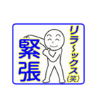 しろい男たち！全力応援‼（個別スタンプ：3）