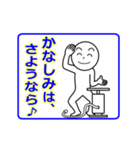 しろい男たち！全力応援‼（個別スタンプ：15）