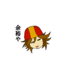 とっしーぼ（個別スタンプ：3）