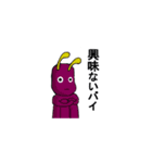とっしーぼ（個別スタンプ：6）