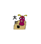 とっしーぼ（個別スタンプ：7）
