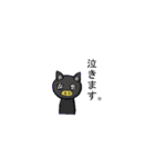 とっしーぼ（個別スタンプ：32）