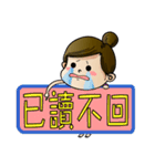 Mamie's daily life（個別スタンプ：28）