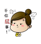 Mamie's daily life（個別スタンプ：31）