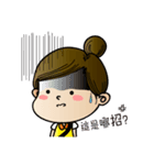 Mamie's daily life（個別スタンプ：32）