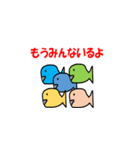 帰ってきたさかなさん！！（個別スタンプ：6）
