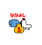 帰ってきたさかなさん！！（個別スタンプ：8）