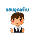 Waiter＆Waitress（個別スタンプ：9）