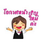 Waiter＆Waitress（個別スタンプ：12）