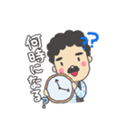 お父さんのためのスタンプ（個別スタンプ：5）