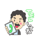 お父さんのためのスタンプ（個別スタンプ：8）