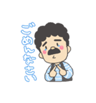 お父さんのためのスタンプ（個別スタンプ：15）