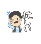 お父さんのためのスタンプ（個別スタンプ：22）