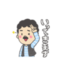 お父さんのためのスタンプ（個別スタンプ：25）