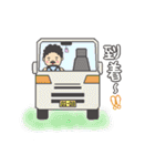 お父さんのためのスタンプ（個別スタンプ：30）