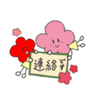 旭の可愛い特産品ラインスタンプ第2弾（個別スタンプ：2）