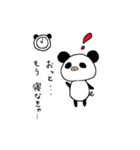 BUTA PANDA sticker（個別スタンプ：13）