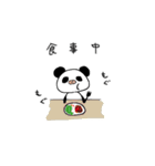 BUTA PANDA sticker（個別スタンプ：20）