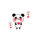 BUTA PANDA sticker（個別スタンプ：23）