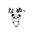 BUTA PANDA sticker（個別スタンプ：26）