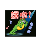 Gaga Penny Frog 4 - Dancing Frog（個別スタンプ：2）