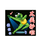 Gaga Penny Frog 4 - Dancing Frog（個別スタンプ：3）