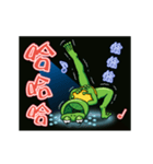 Gaga Penny Frog 4 - Dancing Frog（個別スタンプ：4）