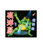 Gaga Penny Frog 4 - Dancing Frog（個別スタンプ：5）